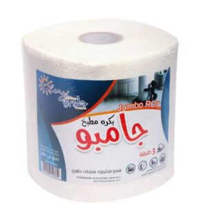 Jumbo Kitchen Rolls 1000 gm