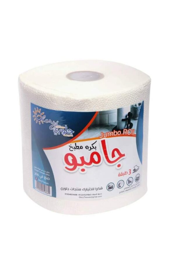 Jumbo Kitchen Rolls 1000 gm